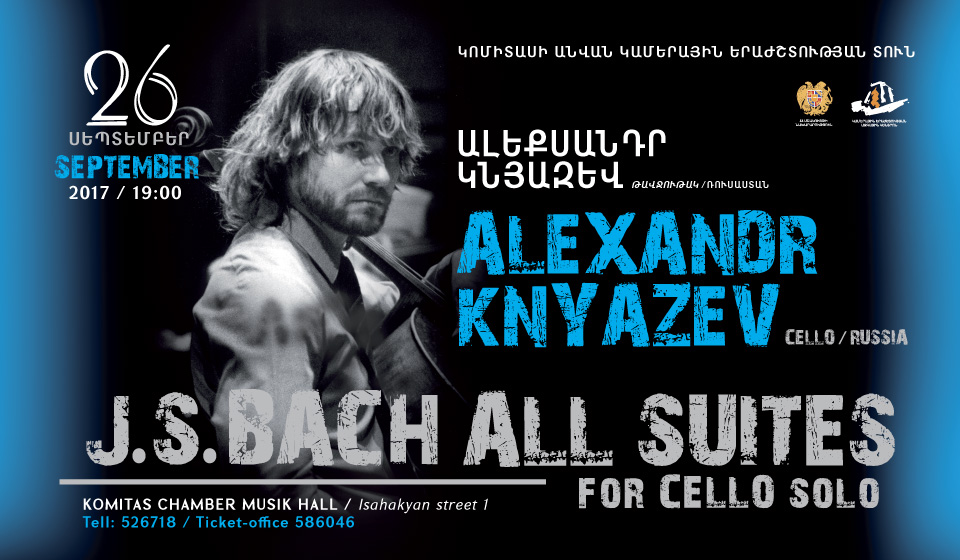 Alexandr Knyazev - All suites for cello solo J.S. Bach