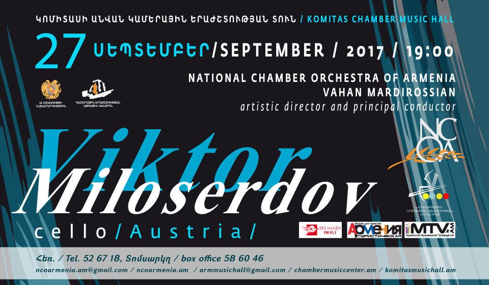 National chamber orchestra of Armenia and Viktor Miloserdov 