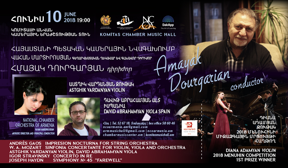Concert of National Chamber Orchestra of Armenia